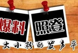 广东本地新闻爆料,广州一小区突发大火，消防紧急救援！