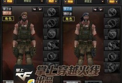 最新救世主爆料,未来科技与人类命运新篇章