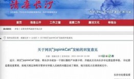 新闻网友爆料网站大全下载,一键下载尽享资讯盛宴