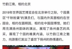扬州市今日头条新闻爆料,突发！市区发生惊险一幕，紧急救援正在进行...