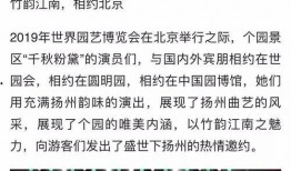 扬州市今日头条新闻爆料,突发！市区发生惊险一幕，紧急救援正在进行...