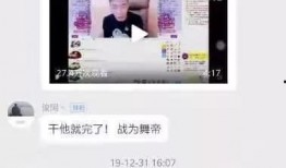 天津崔某天涯爆料视频,揭秘事件背后真相
