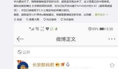 最新荣耀爆料消息在哪看,揭秘新机发布时间及亮点