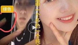 明星被爆料后反转视频,明星爆料视频背后的惊人反转