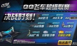 飞车官方爆料吧最新视频,最新视频揭秘游戏新玩法与升级内容