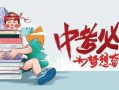 哈斯家大姐最新爆料消息,揭秘娱乐圈最新动态