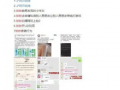 爆料网 今日黑料首页,热点事件深度剖析