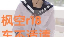 枫 在线观看,在线观看，感受秋日浪漫