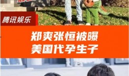 吃瓜爆料 合集视频,揭秘娱乐圈幕后真相