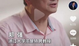 抖音爆料林先生视频在线观看,林先生神秘视频在线观看，引发网友热议