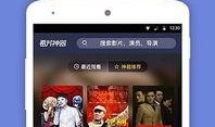 手机在线电影网站观看,手机在线电影网站观影指南