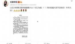 爆料房东原视频主人怎么处理,房东原视频爆料者处理方式揭秘