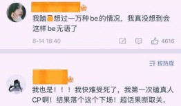 工作人员爆料娱乐圈大全,揭秘明星幕后故事