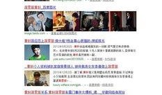 娱乐圈八卦爆料网址,揭秘明星幕后故事