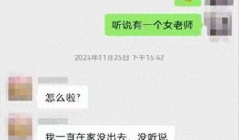 微信爆料八卦群聊最新,最新热门话题大盘点！”