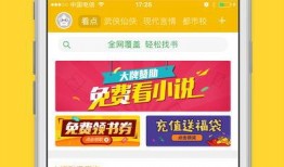云觅吃瓜小说免费阅读,免费畅读小说，揭秘网络文学新天地