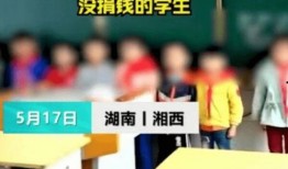 葫芦岛家长群爆料视频,揭秘校园霸凌事件内幕