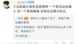 吃瓜天堂爆料最新消息新闻,最新爆料新闻大起底