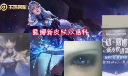 舞女高级皮肤爆料视频下载,独家爆料视频深度解析
