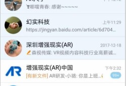 网红明星吃瓜qq群号,揭秘娱乐圈幕后风云