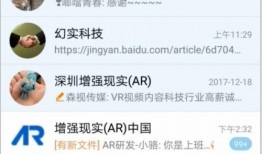 网红明星吃瓜qq群号,揭秘娱乐圈幕后风云