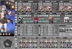白厄技能爆料最新,揭秘神秘力量背后的奥秘