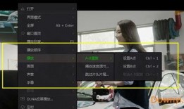 a点视频在线观看,视频在线观看之旅