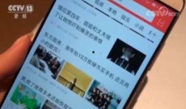 新闻视频爆料赚钱,轻松赚取额外收入的秘密通道