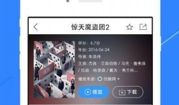黑坑江湖爆料视频播放下载,揭秘视频播放下载背后的江湖风云