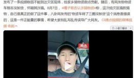 嘎子爆料明星是谁啊视频,揭秘视频中那位神秘明星身份