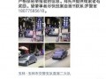 慈溪小学爆料事件视频,真相与反思