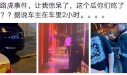 娱乐吃瓜场地图片真实,一场视觉与味蕾的双重盛宴