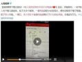 玉山网友爆料新闻事件视频,惊曝新闻事件视频引发热议
