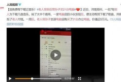 玉山网友爆料新闻事件视频,惊曝新闻事件视频引发热议