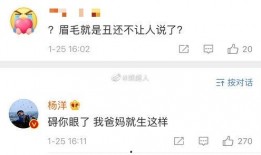 娱乐圈八卦爆料知乎全文,揭秘明星背后的故事