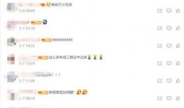 看b心爆料视频在线观看,看b心爆料，独家内容在线观看