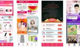 热点爆料短视频带货赚钱,热点爆料助力财富增长