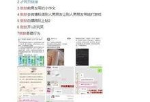 爆料网 今日黑料首页,热点事件深度剖析