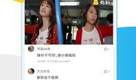 海归网红爆料视频播放下载,视频播放下载背后的秘密