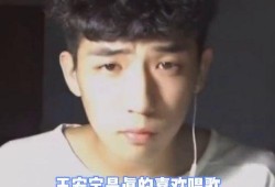 王安宇被爆料了吗视频,真相究竟如何？