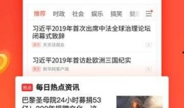 新闻视频爆料赚钱,轻松赚取额外收入的秘密通道
