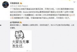 吃瓜最新事件爆料聊城,揭秘吃瓜群众热议的最新事件