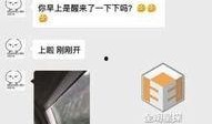 爆料吴亦凡聊天话题视频,揭秘明星私生活与情感纠葛