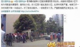 市民石排新闻爆料,聚焦社区热点事件，揭示民生关切