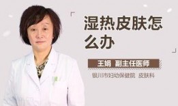 王娟医生爆料视频大全集