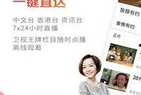 凤凰新闻最新爆料,揭秘重大事件背后惊人内幕