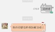 娱乐圈爆料群怎么进入的,神秘通道背后的真相