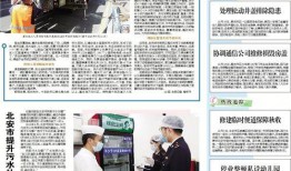 黑河最新爆料新闻报道
