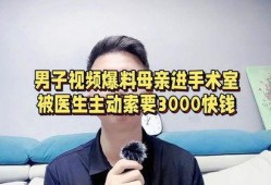 米豆妈妈爆料视频大全最新,揭秘育儿生活点滴