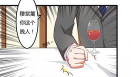 爆料漫画变身视频大全在线观看,变身视频大全在线观看，带你领略奇幻魅力